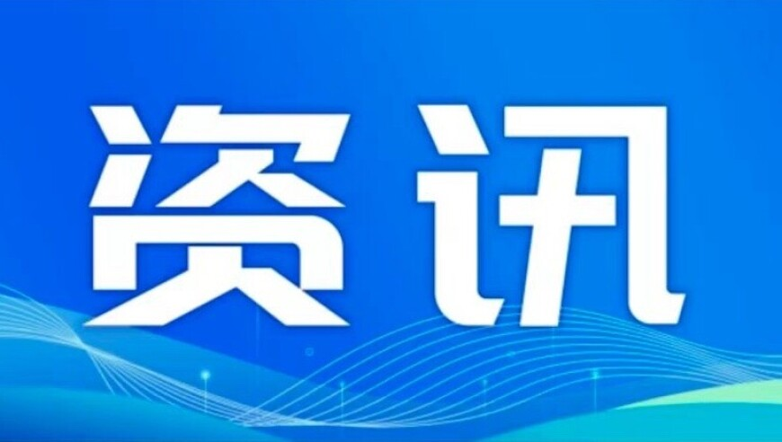 争取一年干得比一年好,澳门精准免费资料大全最新版本,精准解释落实的人生哲理_公测版V11.71