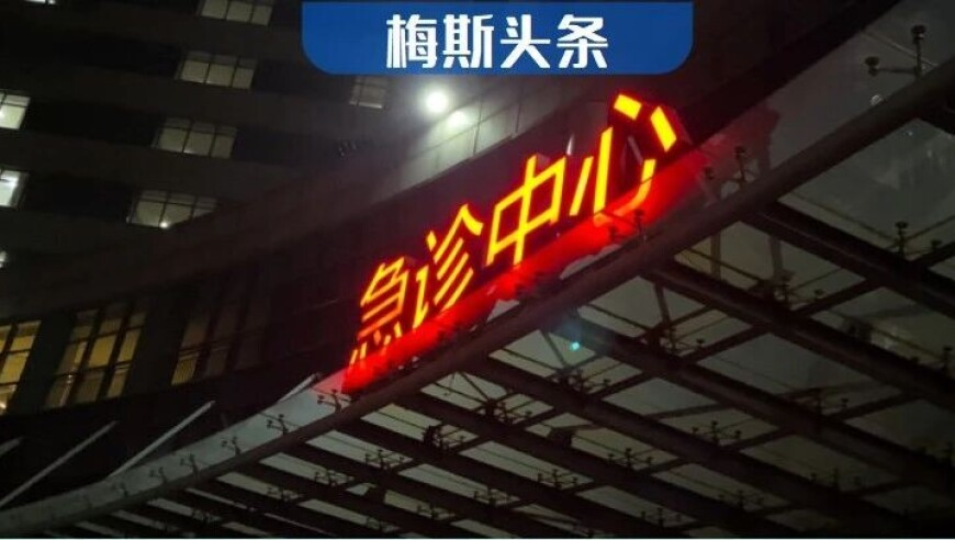 37岁网红越野唐僧去世,49图库资料兔费大全资料澳门,收益成语分析落实_标清版V3.60