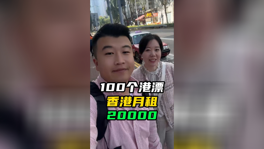 新澳门彩4949最新开奖记录管家婆,美联储副主席谈货币政策传导,典故解疑_纪念版V1.75