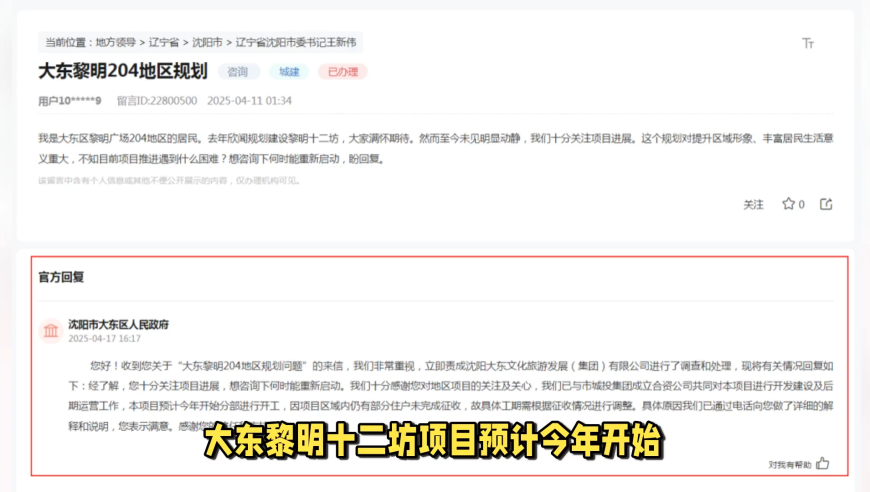 澳门资料摇钱树资料免费一肖中特,饺子大学同学说多亏华西宿舍不停电,展开解析落实_权威版V12.86