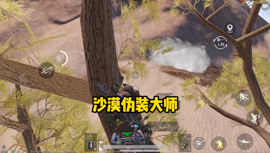 美乌总统争吵乌大使在旁直掐眉心,2025年管家婆正版今晚开奖结果,前瞻性战略落实探讨_GM版V10.28